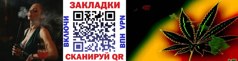 Цена Шимановск Бошки Шишки  КОКАИН  ГАШ 