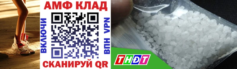 Amphetamine 97%  Шимановск 