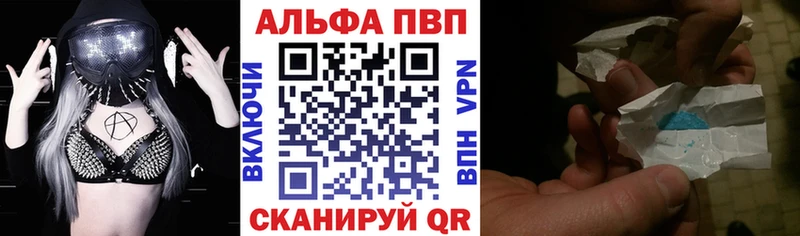 А ПВП крисы CK Шимановск