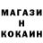 КЕТАМИН ketamine Alina Star