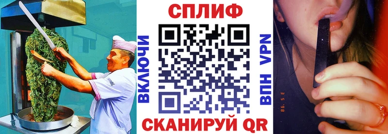 Еда ТГК марихуана  Шимановск 