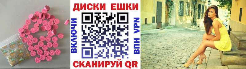 ЭКСТАЗИ MDMA  MEGA маркетплейс  Шимановск 