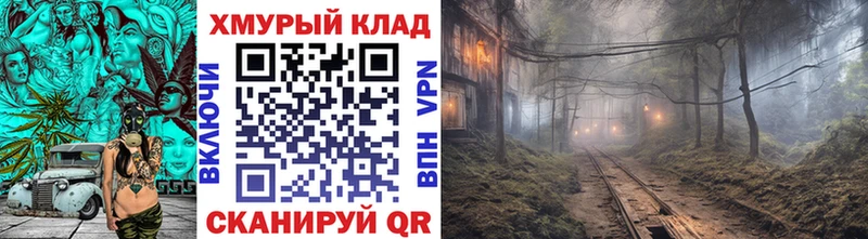 mega онион  Шимановск  Героин гречка  где купить наркотик 