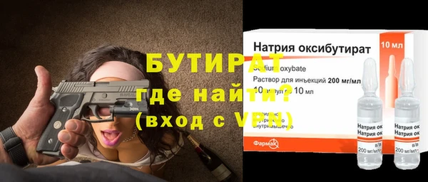 мефедрон мука Мегион