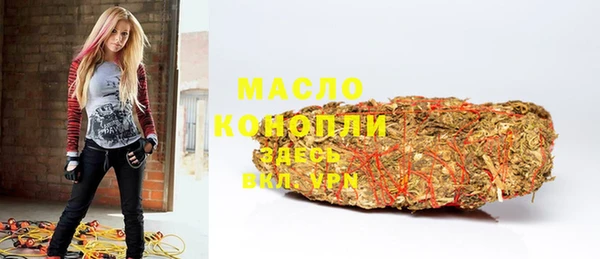 мефедрон мука Мегион