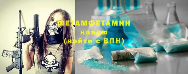 мефедрон мука Мегион