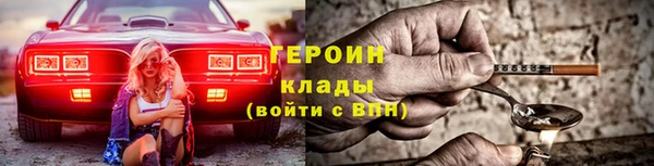 2c-b Медногорск