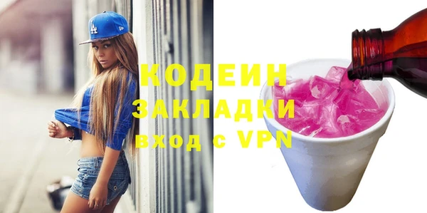 кокаин перу Одинцово