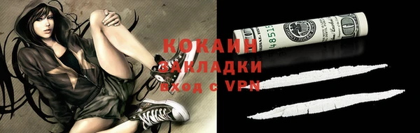 мефедрон мука Мегион