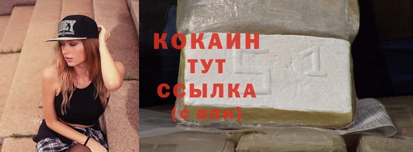 мефедрон мука Мегион