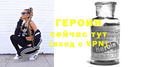 марихуана Усмань