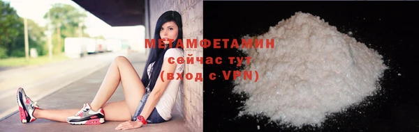 мефедрон мука Мегион