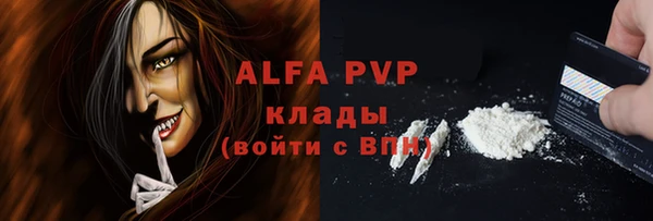 кокс Медвежьегорск