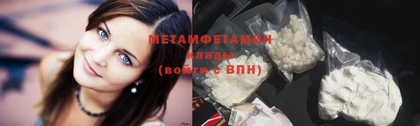 2c-b Медногорск