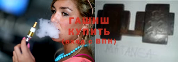 мефедрон мука Мегион