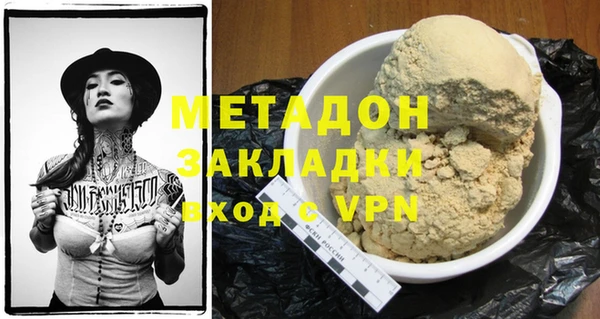 амф Усинск