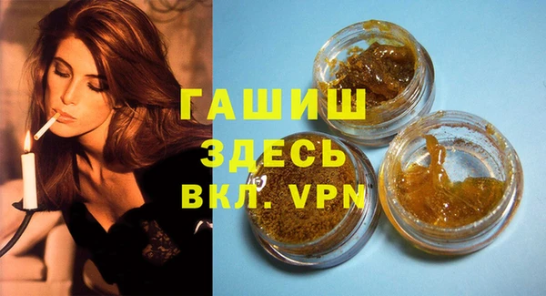 мефедрон мука Мегион