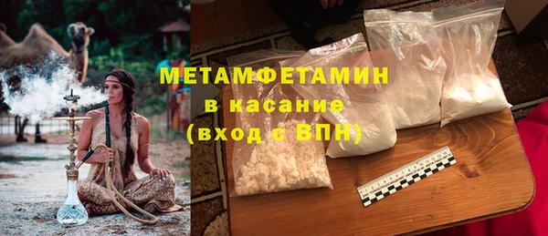 мефедрон мука Мегион