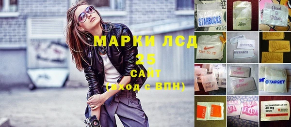 2c-b Медногорск
