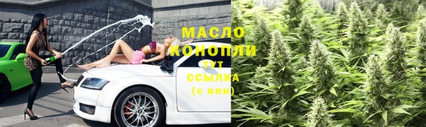 мефедрон мука Мегион