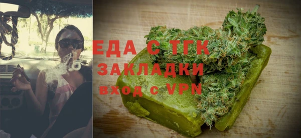 мефедрон мука Мегион