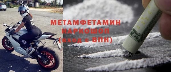 кокс Медвежьегорск