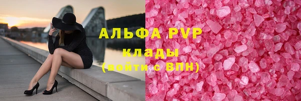 герыч Мегион