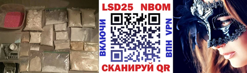hydra вход купить закладку Шимановск ЛСД экстази кислота