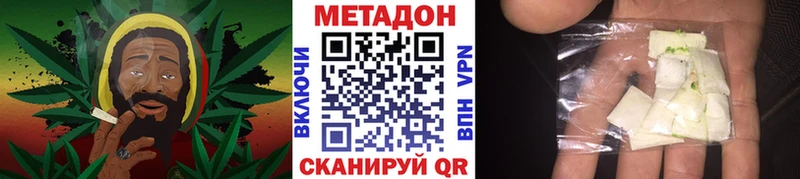 darknet Telegram Шимановск МЕТАДОН мёд