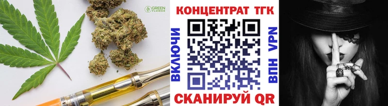 ТГК гашишное масло  Шимановск 